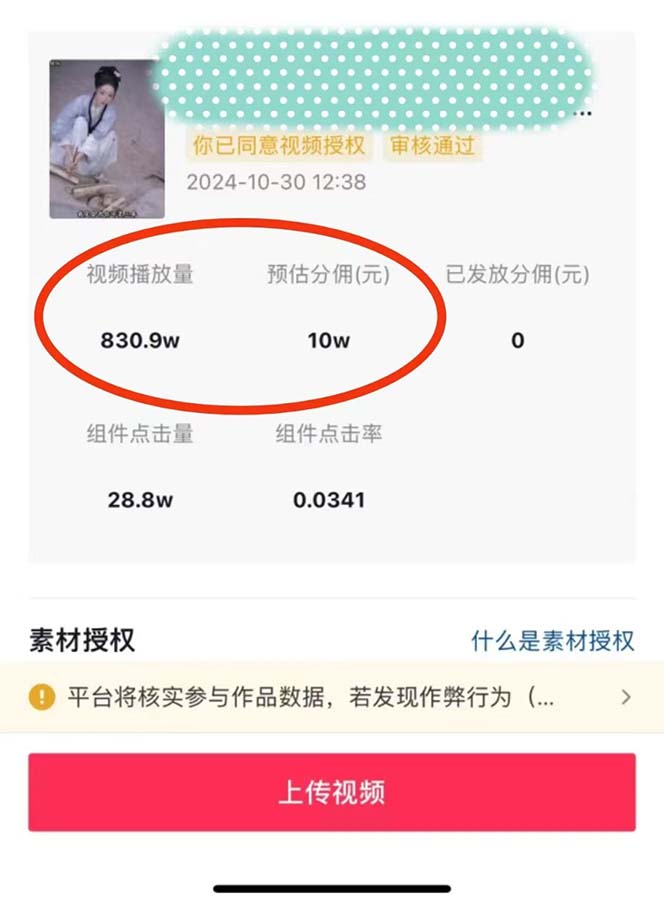 图片[1]-2024最火爆的项目短剧推广实操课 一条视频变现5万+(附软件工具-猴哥VIP资源站