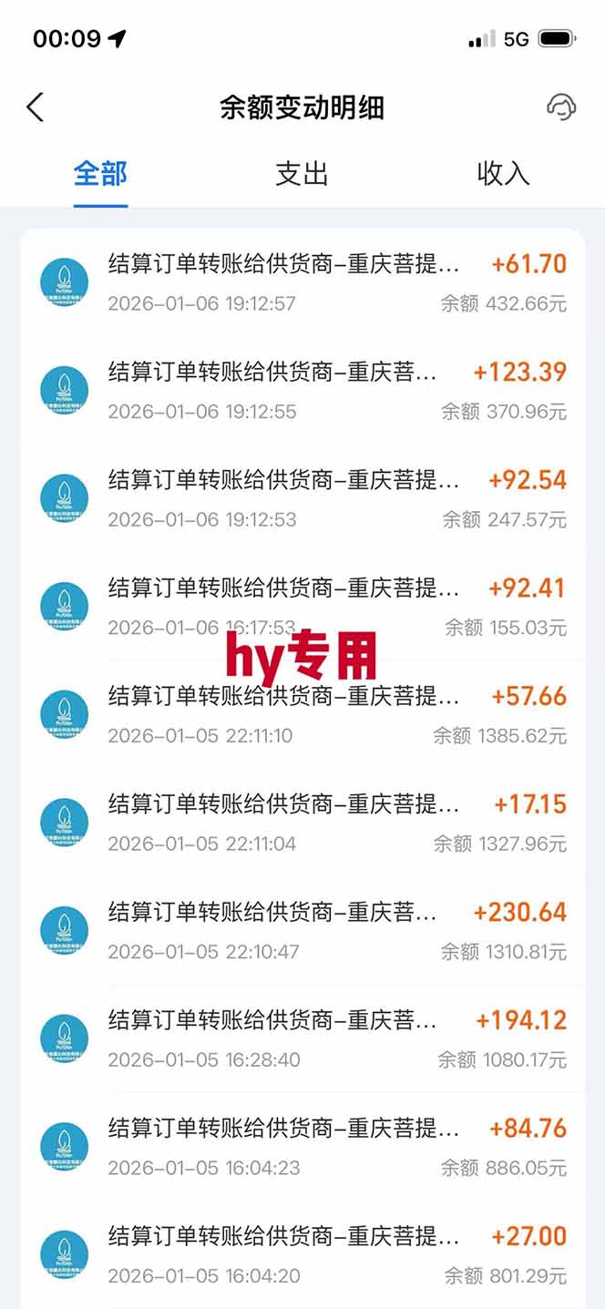 多款游戏搬砖全自动变现项目,日入千元,独家技术,可矩阵,长期稳定!-猴哥VIP资源站