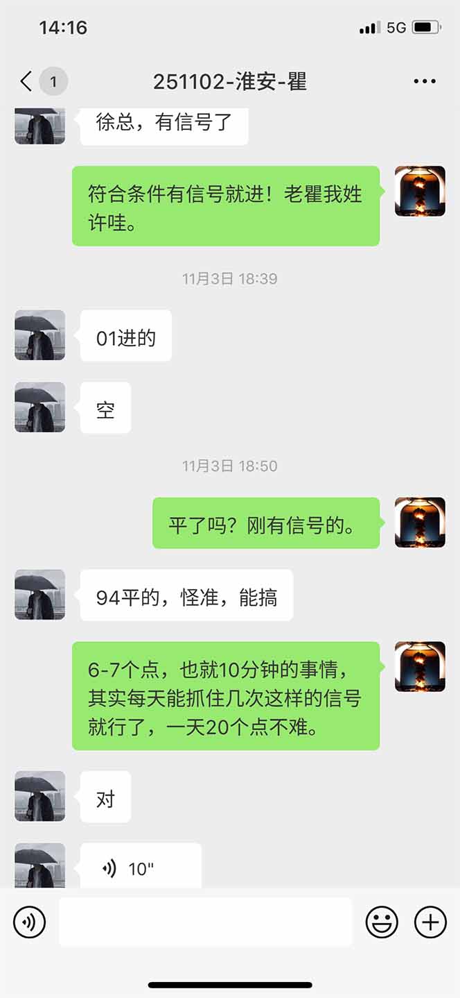 图片[11]-海外美金AI掘金项目，200U可入门槛，一天一单即可，每天1000-2000很轻松！-猴哥VIP资源站