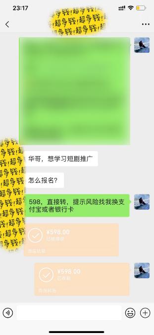 图片[2]-(9794期)全新短剧玩法3.0，轻松日入1000+，私域零成本操作，全程干货-猴哥VIP资源站
