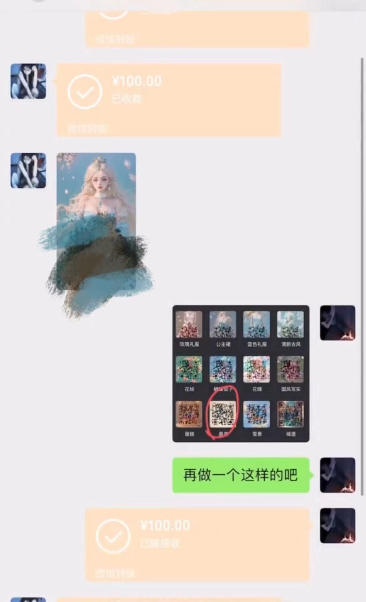 AI 萌娃制造机，开启宝宝图片新篇章，日入300+的保姆级教程！-猴哥VIP资源站
