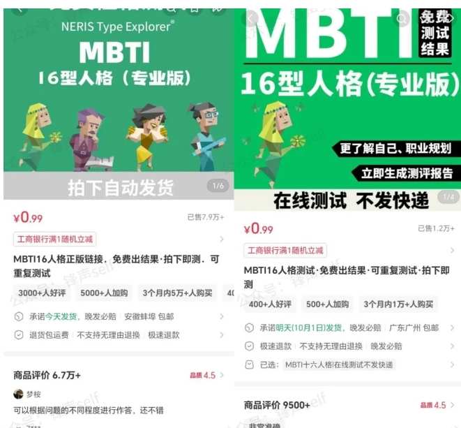 小红书虚拟电商掘金特训营第3期,从0到1带你玩小红书虚拟店铺-猴哥VIP资源站