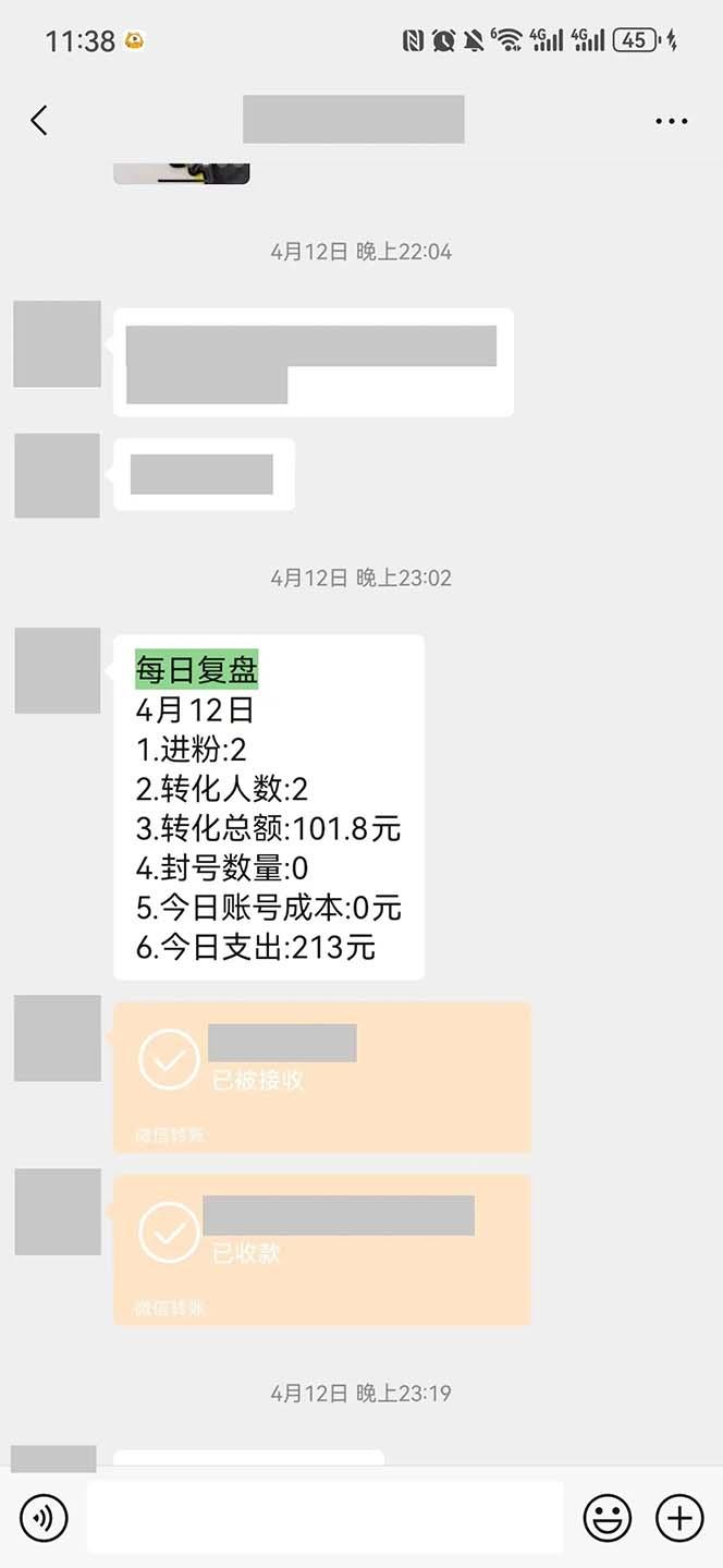 图片[1]-15天纯利10W+，国学掘金计划2024玩法全网首次公开(视频课程+交付手册-猴哥VIP资源站