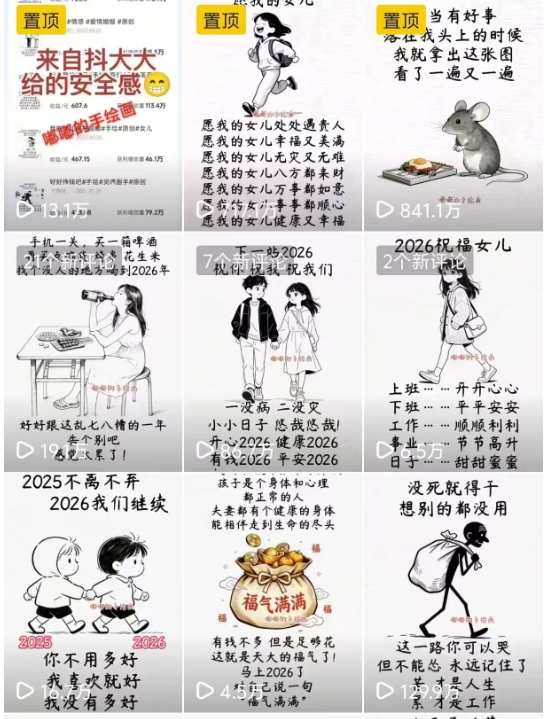 手绘画短视频制作教学,各个视频平台都很热门,涨粉变现两不误-猴哥VIP资源站
