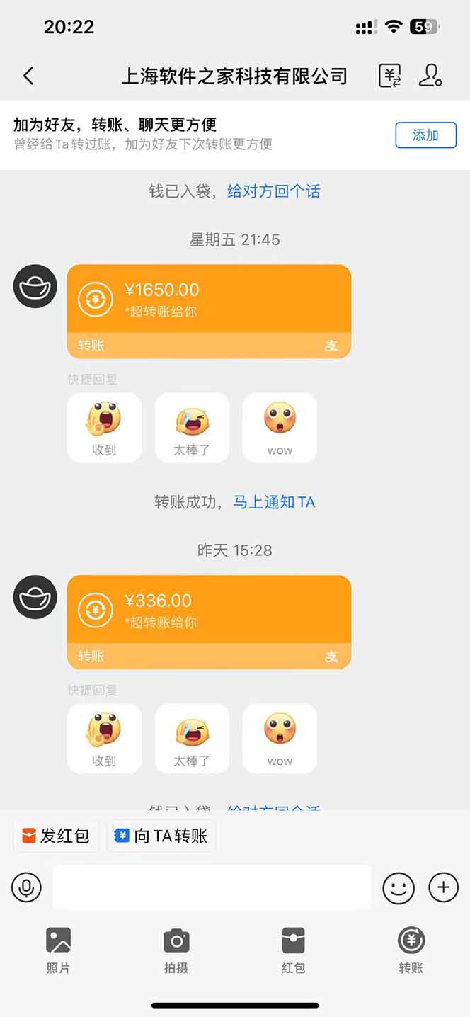 图片[2]-电脑挂机应用下载，单机每天俩小时300+管道收益每天轻松日入1000+-猴哥VIP资源站