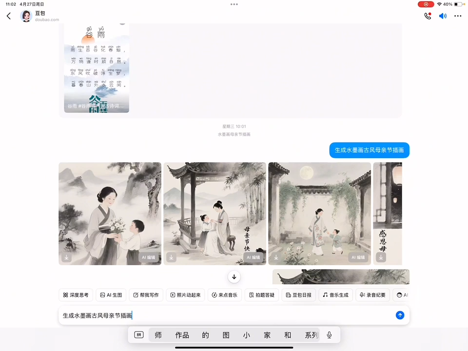 一北老师·小红书运营设计博主独立变现-猴哥VIP资源站