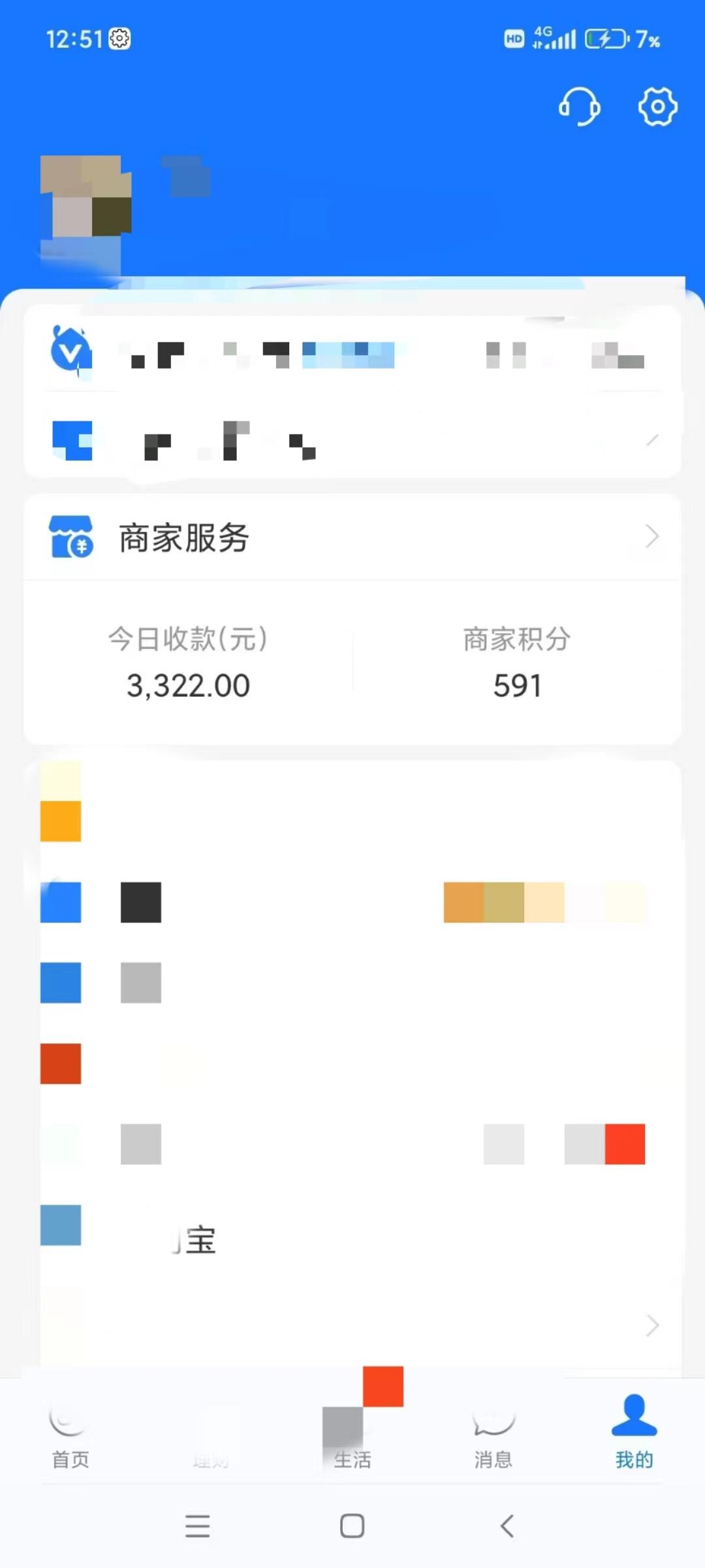 图片[5]-(9337期)咸鱼无货源古玩市场3.0最新玩法，轻松驾驭古玩市场，日利润轻松四位数！…-猴哥VIP资源站