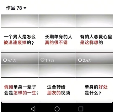 工作室思维运营心理教程，抖音10W粉丝博主[答案心理]课程-猴哥VIP资源站