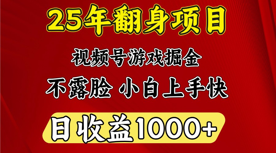 一台电脑，在家创业，日收益1000，周末节假日收益还会更高-猴哥VIP资源站