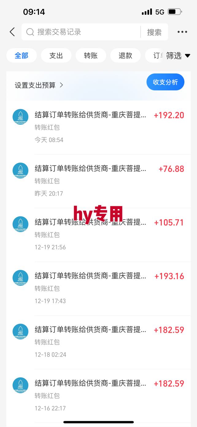 【劲爆】稳定两年的游戏自动挖金项目，日入1k，当天上手就见收益，永不失业的副业【揭秘】-猴哥VIP资源站