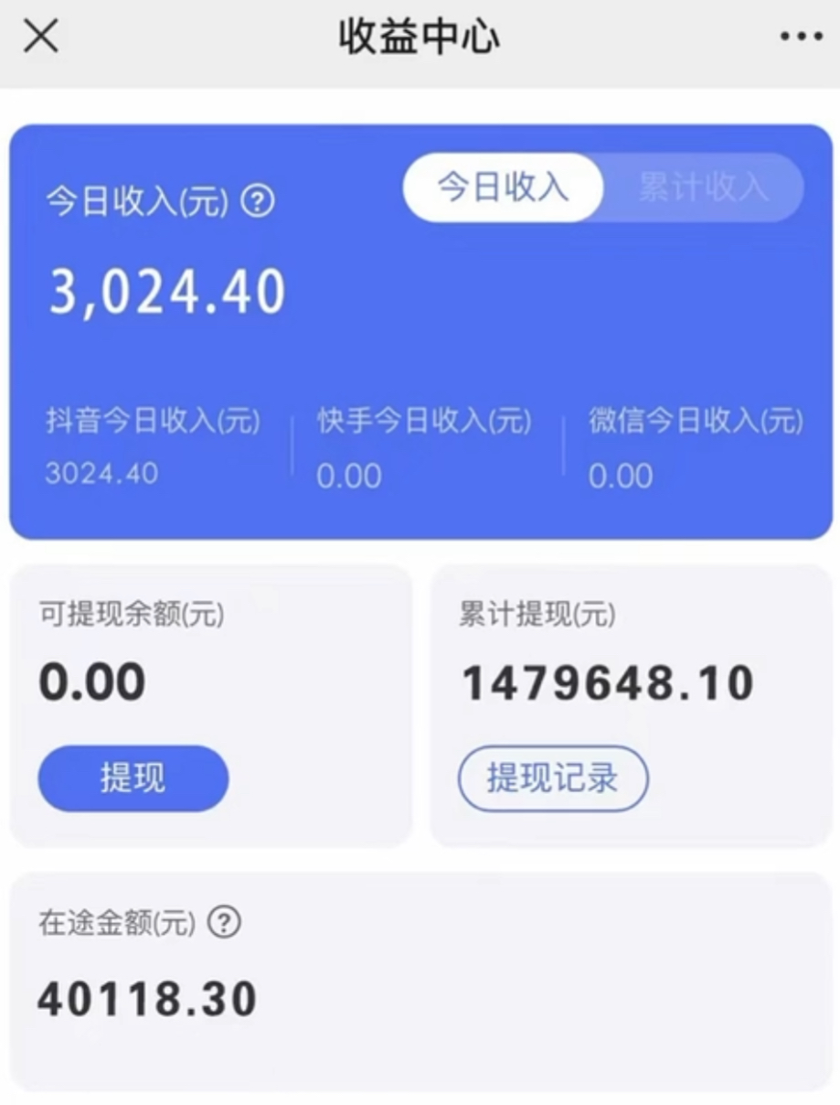 (8695期)抖音小雪花卖课,24小时无人直播,日入3000+,小白也能轻松操作-猴哥VIP资源站