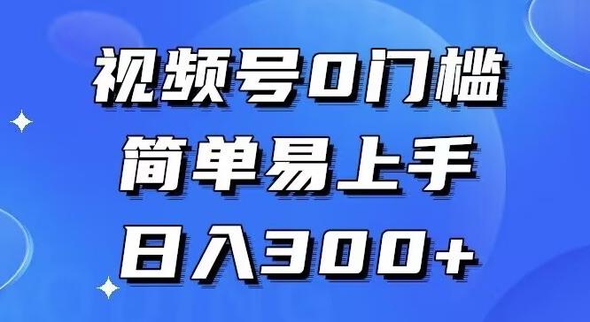 0门槛,小白可做,简单易上手,红包封面,实操日入1000+-猴哥VIP资源站