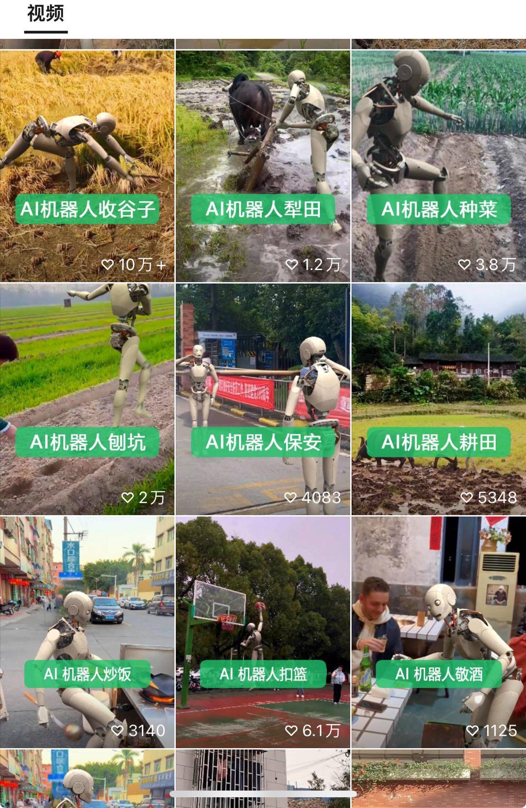图片[3]-24最新爱奇艺创作者分成计划，简单搬运生成AI机器人视频，单日变现四位数-猴哥VIP资源站